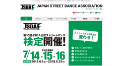 Desktop Screenshot of jsda.info