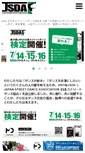 Mobile Screenshot of jsda.info